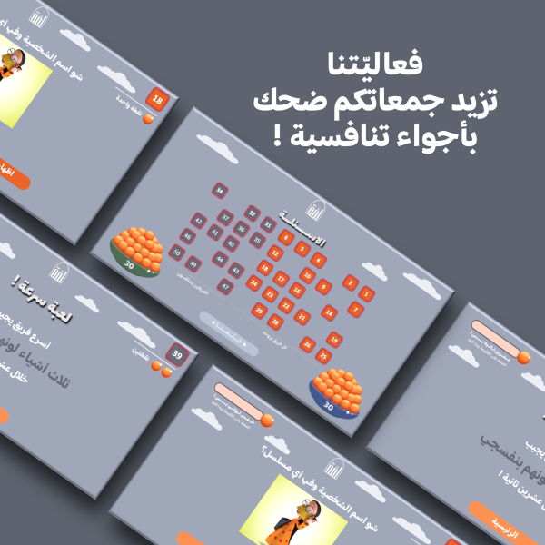 ⁦فعالية لقيمات 🍯⁩ - الصورة ⁦2⁩