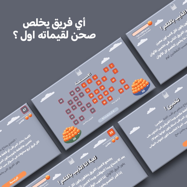 ⁦فعالية لقيمات 🍯⁩ - الصورة ⁦3⁩