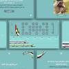 ⁦فعالية رحلة الاتحاد 🇦🇪⁩ - الصورة ⁦3⁩